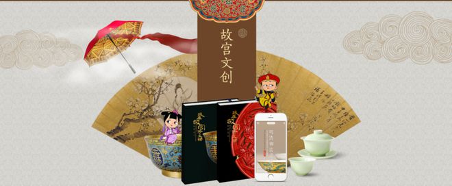 北京故宮文化傳播捐贈文創(chuàng)產(chǎn)品助力鄉(xiāng)村學(xué)校