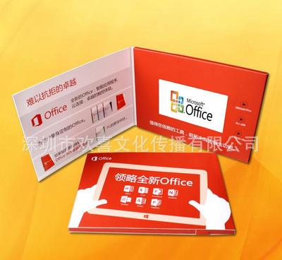 【工廠直接出貨 可定制出售生日視頻賀卡 4.3寸創(chuàng)意視頻賀卡】價格_廠家_圖片 -