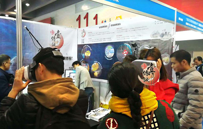 &ldquo;VR科普教育&rdquo;亮相廣東國際應用科技博覽會