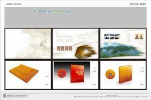 供應(yīng)成都金牛畫冊設(shè)計(jì)丨成都高新區(qū)畫冊設(shè)計(jì)丨思美文化傳播_辦公、文教_世界工廠網(wǎng)中國產(chǎn)品信息庫