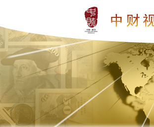 【中財視訊文化傳播招聘,求職】中財視訊文化傳播前程無憂官方招聘網(wǎng)站