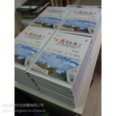 【廣西南寧柳州河池百色玉林貴港梧州賀州北海高校同學(xué)畢業(yè)20周年桂林聚會活動策劃晚會策劃】價(jià)格_廠家 - 中國供應(yīng)商