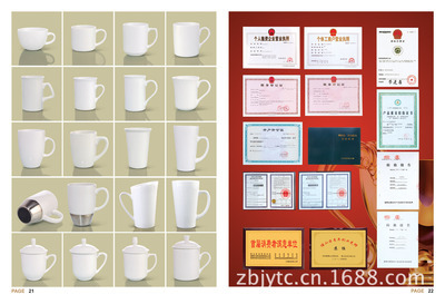 【銷量最大7102杯 廠家直銷淄博陶瓷杯強(qiáng)化瓷(企業(yè)宣傳促銷廣告)】價(jià)格,廠家,圖片,陶瓷工藝品,博山山頭金圓陶瓷廠-