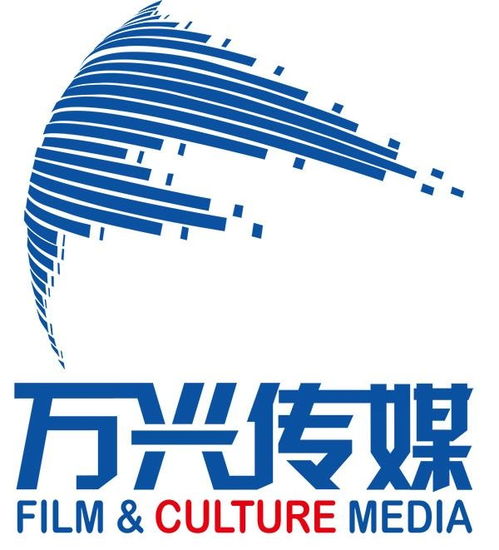 北京萬(wàn)興聯(lián)合文化傳媒